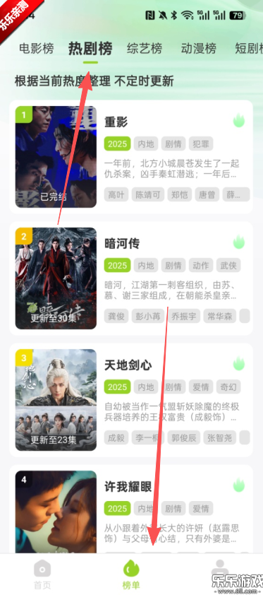 牛牛最新版本安装下载 牛牛最新版本安装下载