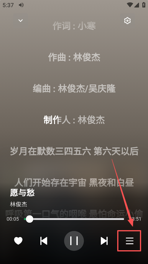 阿尔Music最新版本下载 阿尔Music最新版本下载