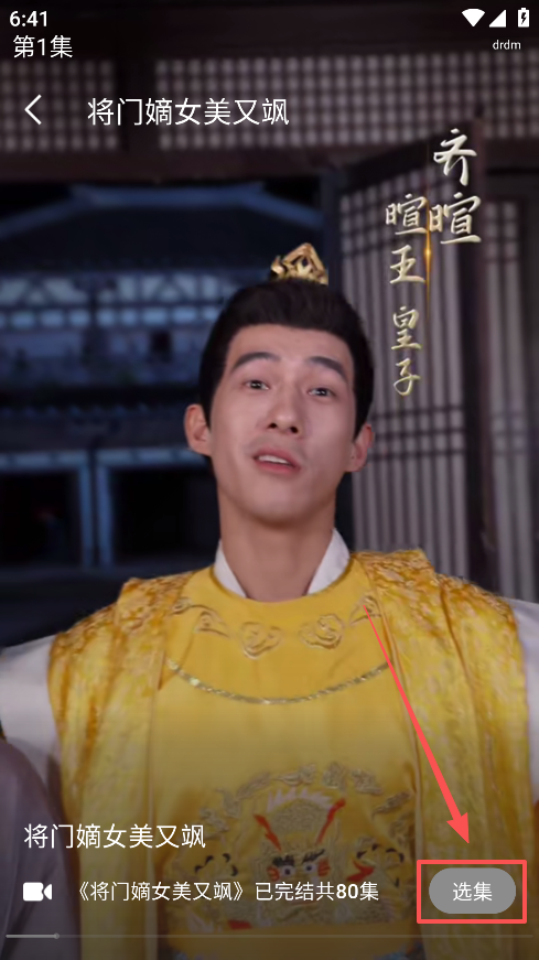 红牛免费短剧最新版本下载 红牛免费短剧最新版本下载