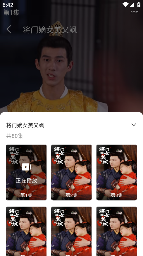 红牛免费短剧最新版本下载 红牛免费短剧最新版本下载