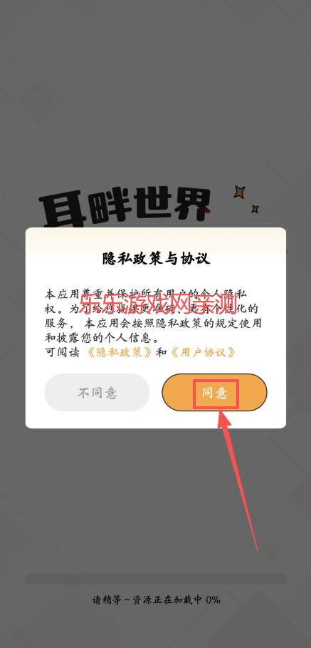 免费听广播剧最新版本下载 免费听广播剧最新版本下载