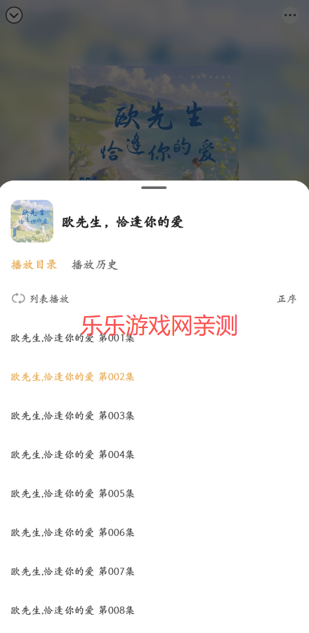 免费听广播剧最新版本下载 免费听广播剧最新版本下载