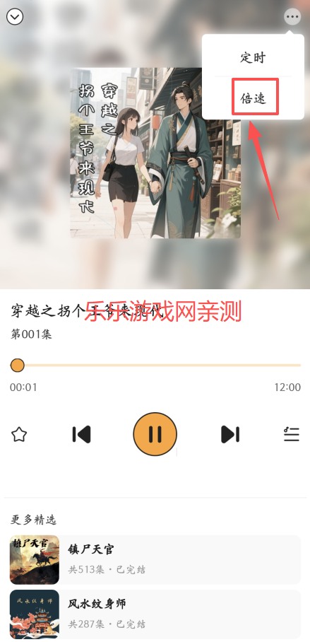 免费听广播剧最新版本下载 免费听广播剧最新版本下载