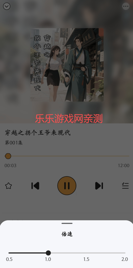 免费听广播剧最新版本下载 免费听广播剧最新版本下载