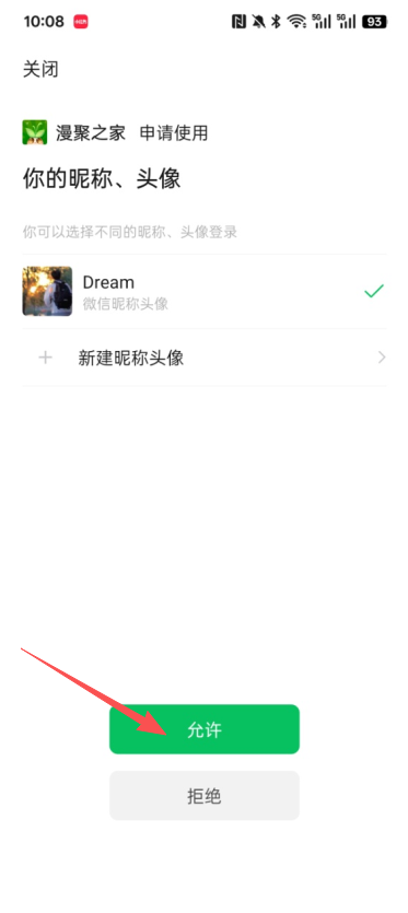 免费漫剧之家官方下载 免费漫剧之家官方下载