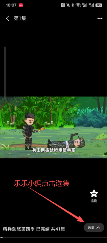 免费漫剧之家官方下载 免费漫剧之家官方下载