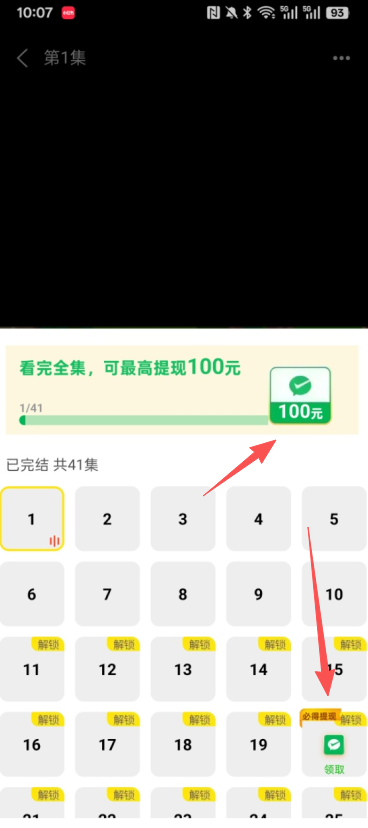 免费漫剧之家官方下载 免费漫剧之家官方下载