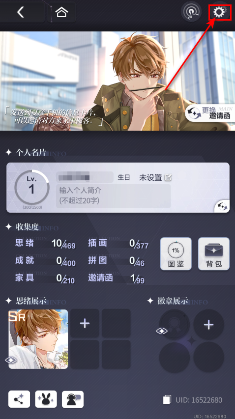 未定事件簿下载最新版 未定事件簿下载最新版