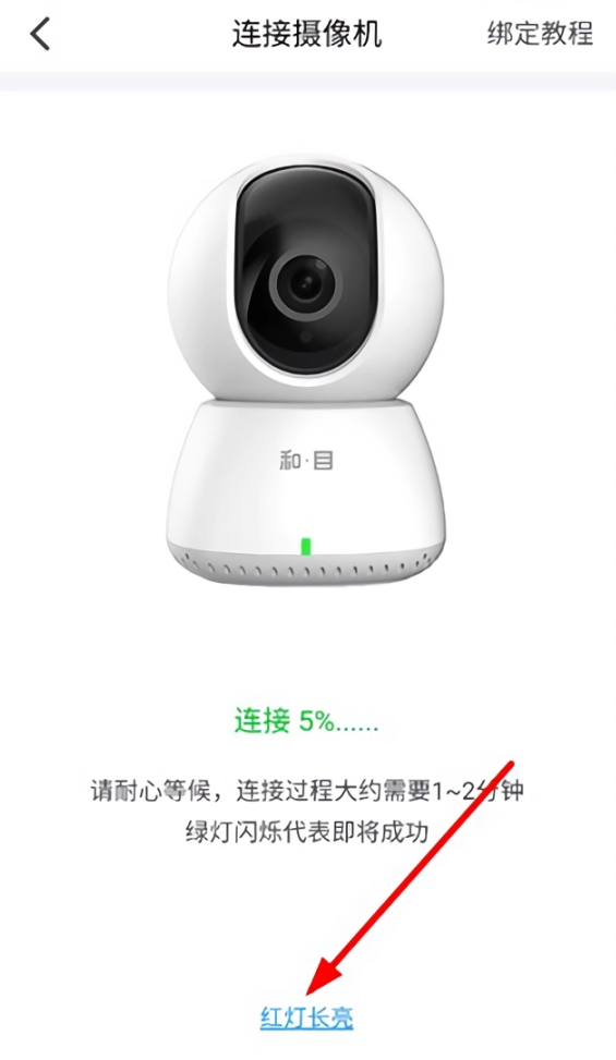 和目监控下载官方正版 和目监控下载官方正版