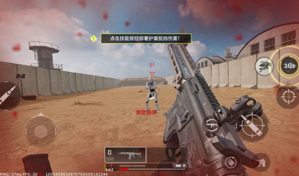 代号血战官方正版下载 代号血战官方正版下载