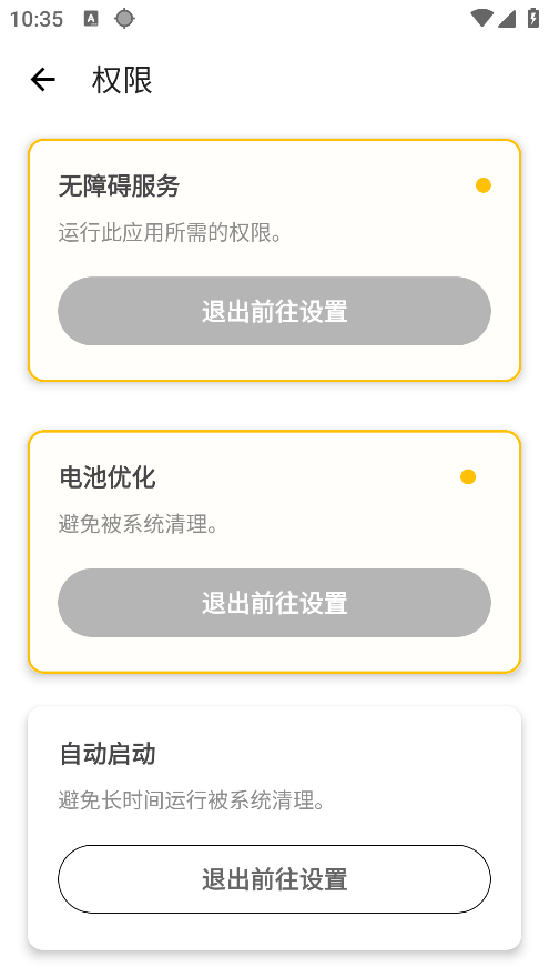 龙少连点器免费下载 龙少连点器免费下载