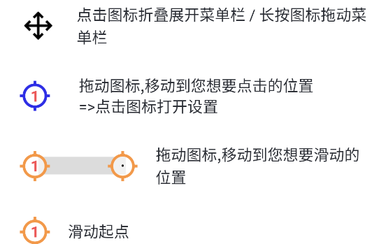 龙少连点器免费下载 龙少连点器免费下载