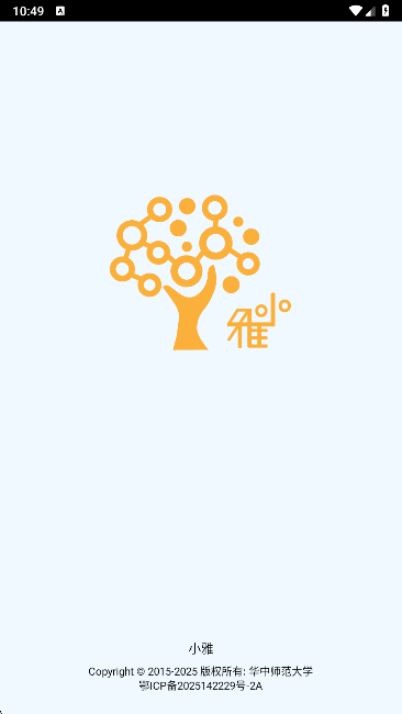 小雅智能助手app最新版下载 小雅智能助手app最新版下载