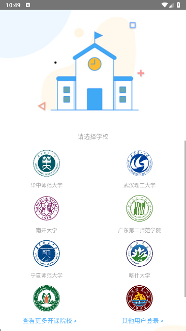 小雅智能助手app最新版下载 小雅智能助手app最新版下载
