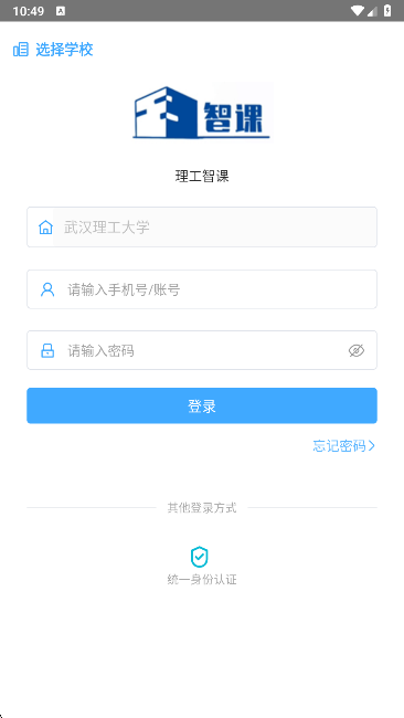 小雅智能助手app最新版下载 小雅智能助手app最新版下载