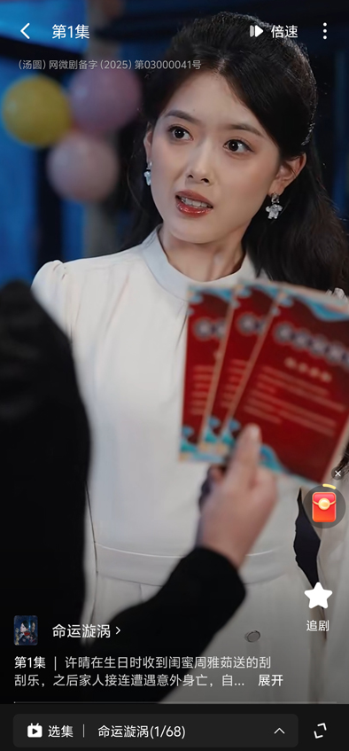 汤圆短剧app官方下载 汤圆短剧app官方下载