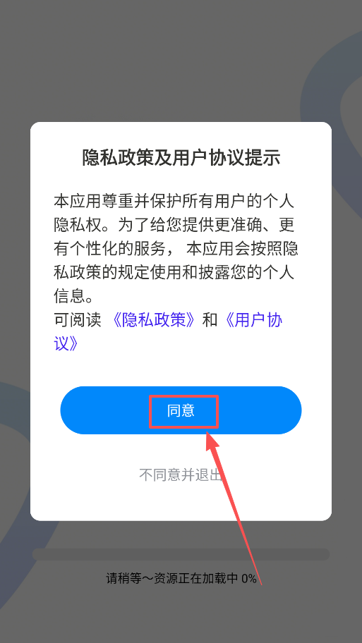 免费畅听小说最新版本下载 免费畅听小说最新版本下载