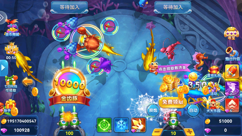 真人街机捕鱼千炮版最新下载 真人街机捕鱼千炮版最新下载