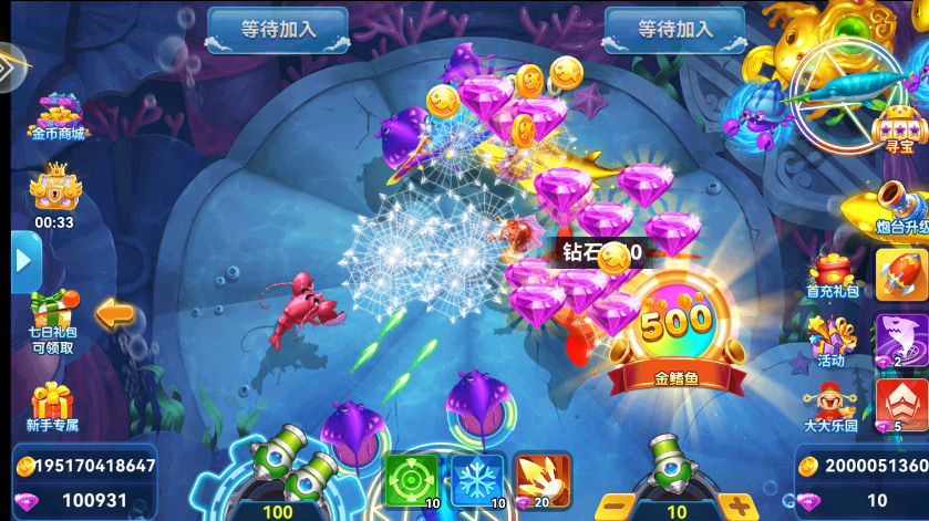 真人街机捕鱼千炮版最新下载 真人街机捕鱼千炮版最新下载