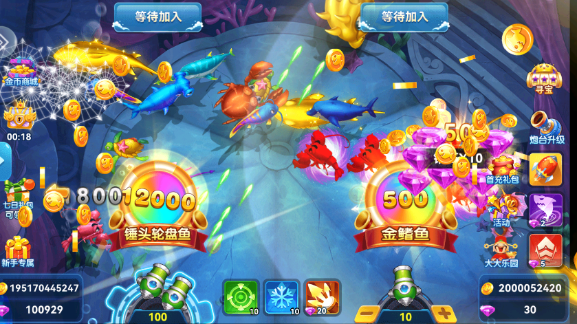 真人街机捕鱼千炮版最新下载 真人街机捕鱼千炮版最新下载