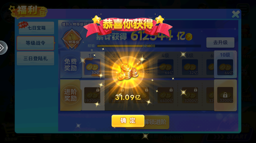 真人街机捕鱼安卓版下载 真人街机捕鱼安卓版下载