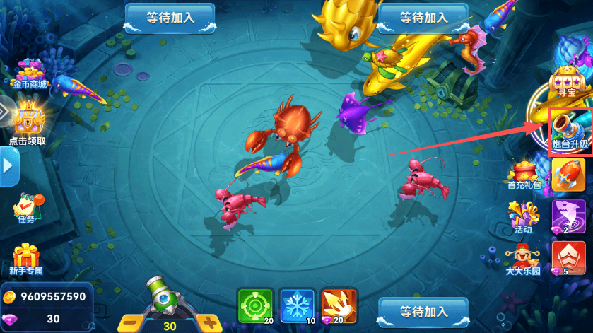 真人街机捕鱼安卓版下载 真人街机捕鱼安卓版下载