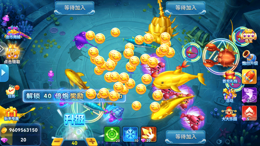 真人街机捕鱼安卓版下载 真人街机捕鱼安卓版下载