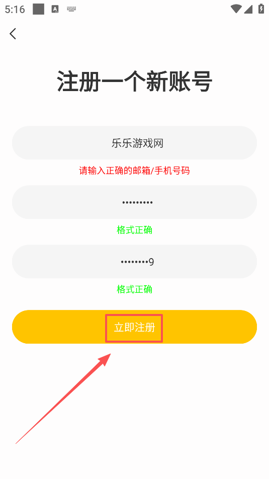 鸭趣听书免费下载 鸭趣听书免费下载