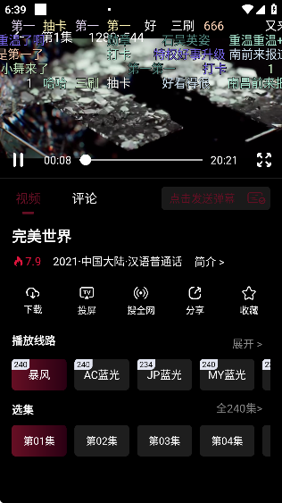 咕噜映画最新版下载 咕噜映画最新版下载