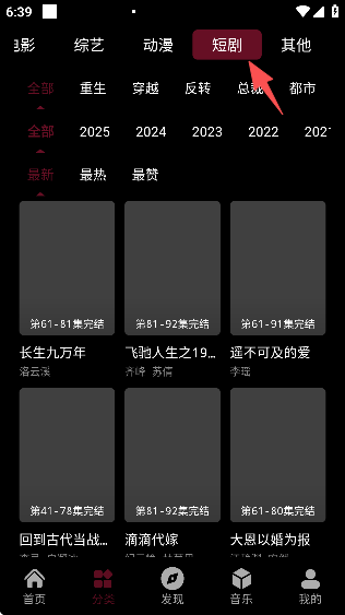 咕噜映画最新版下载 咕噜映画最新版下载