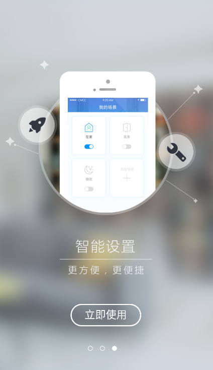 三菱智能空调3安卓下载 三菱智能空调3安卓下载