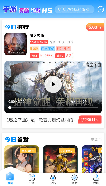 ��������app�ٷ�����