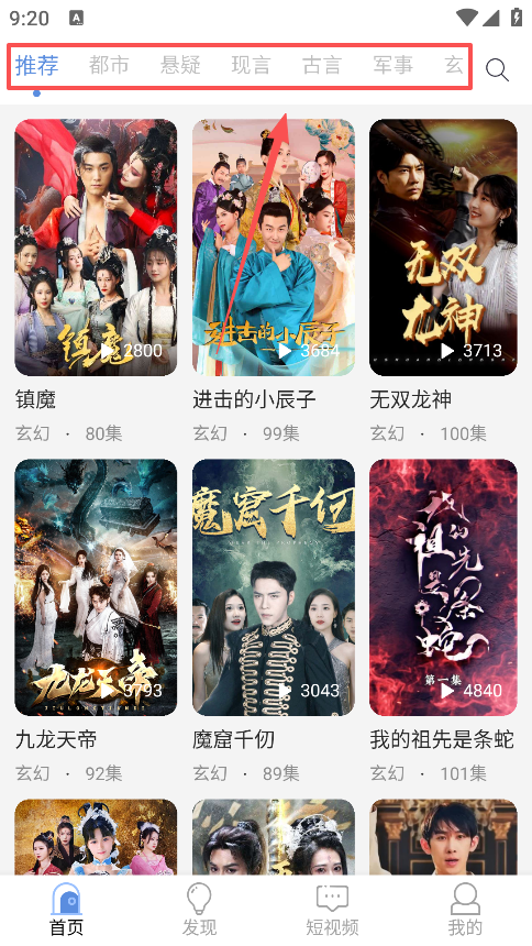 青果短剧官方版下载 青果短剧官方版下载