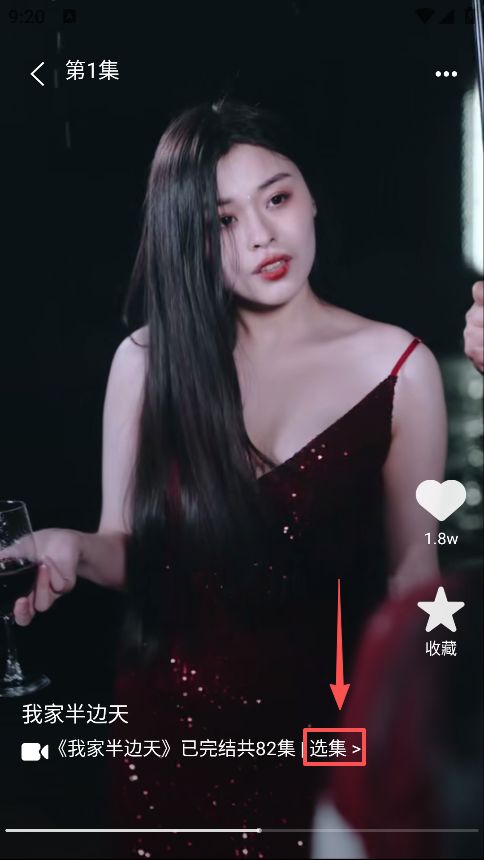 青果短剧官方版下载 青果短剧官方版下载