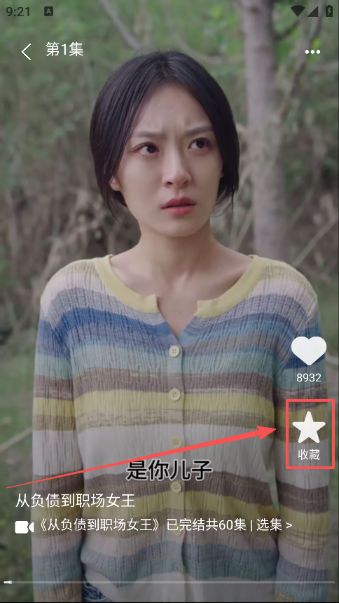 青果短剧官方版下载 青果短剧官方版下载