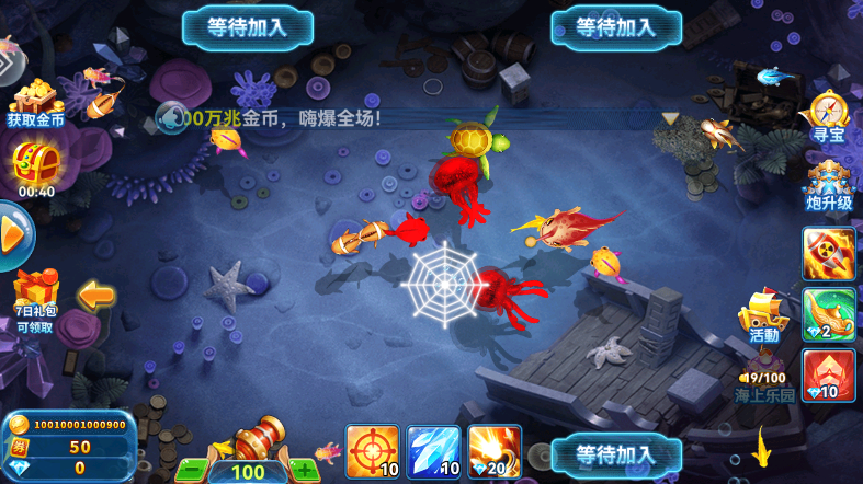 途游休闲捕鱼最新版本下载 途游休闲捕鱼最新版本下载