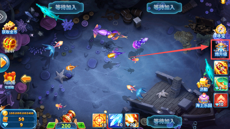 途游休闲捕鱼最新版本下载 途游休闲捕鱼最新版本下载