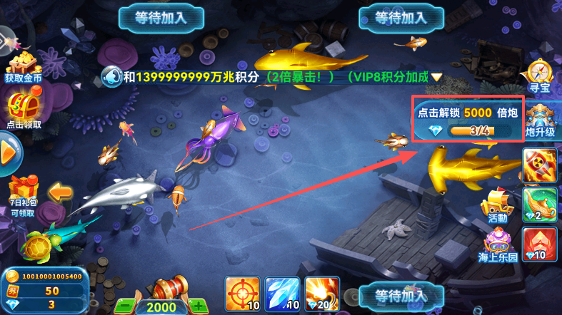 途游休闲捕鱼最新版本下载 途游休闲捕鱼最新版本下载