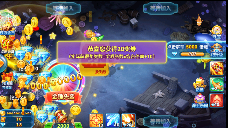 途游休闲捕鱼最新版本下载 途游休闲捕鱼最新版本下载