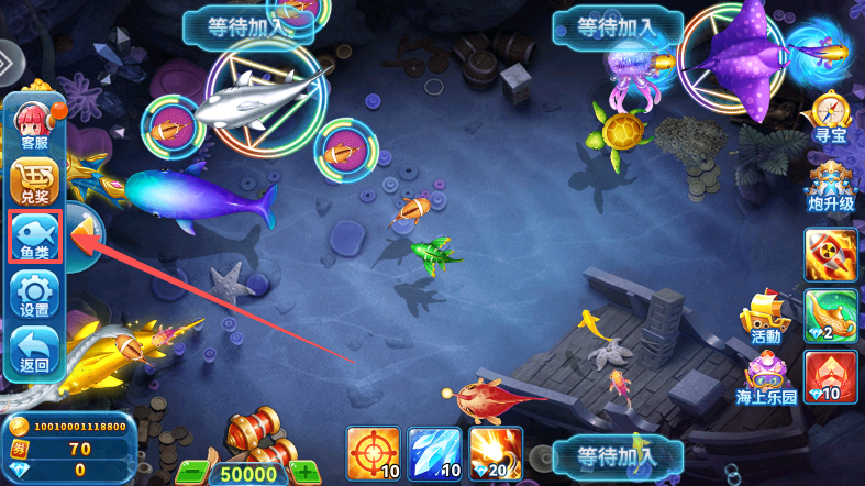 途游休闲捕鱼小米渠道服下载 途游休闲捕鱼小米渠道服下载