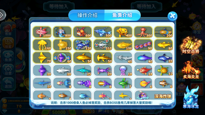 途游休闲捕鱼小米渠道服下载 途游休闲捕鱼小米渠道服下载