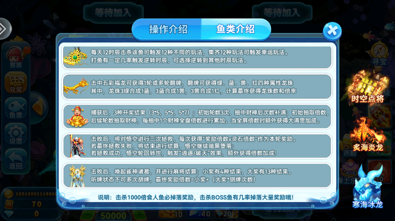 途游休闲捕鱼小米渠道服下载 途游休闲捕鱼小米渠道服下载