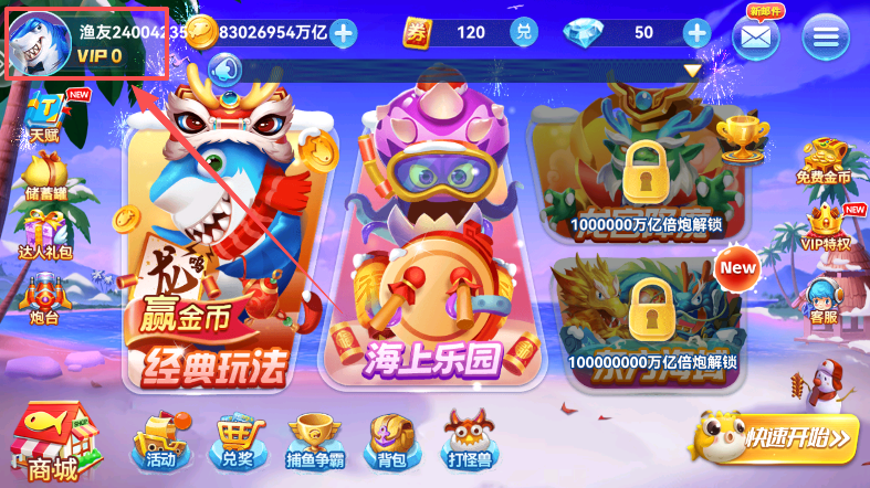 途游休闲捕鱼小米渠道服下载 途游休闲捕鱼小米渠道服下载