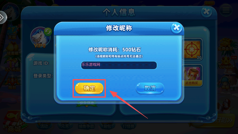途游休闲捕鱼小米渠道服下载 途游休闲捕鱼小米渠道服下载