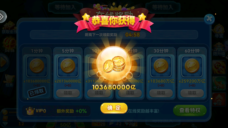 途游休闲捕鱼极速版官方下载 途游休闲捕鱼极速版官方下载