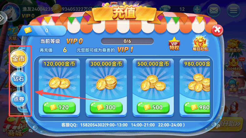 途游休闲捕鱼极速版官方下载 途游休闲捕鱼极速版官方下载