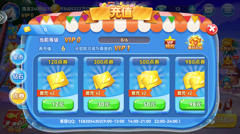 途游休闲捕鱼极速版官方下载 途游休闲捕鱼极速版官方下载