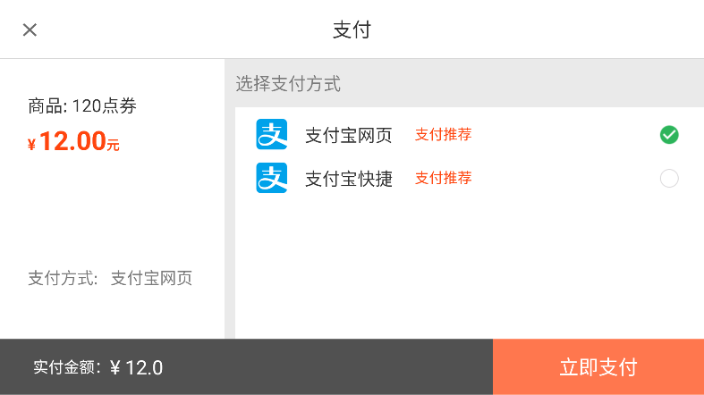 途游休闲捕鱼极速版官方下载 途游休闲捕鱼极速版官方下载