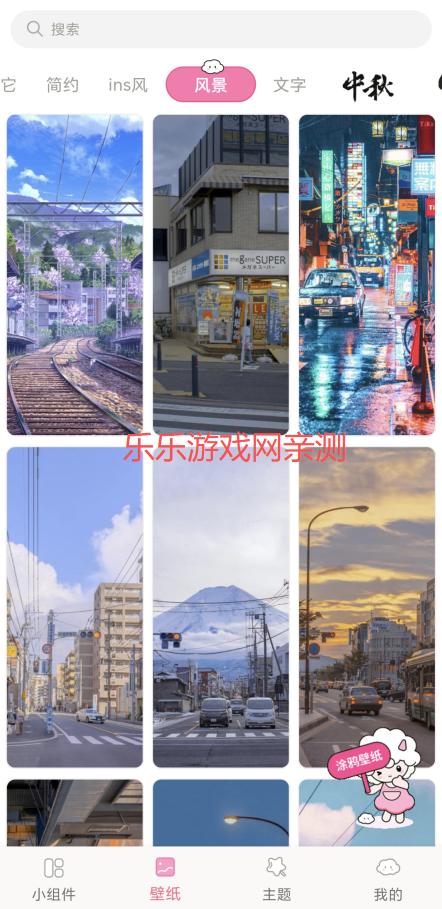 元气小组件官方下载安装 元气小组件官方下载安装