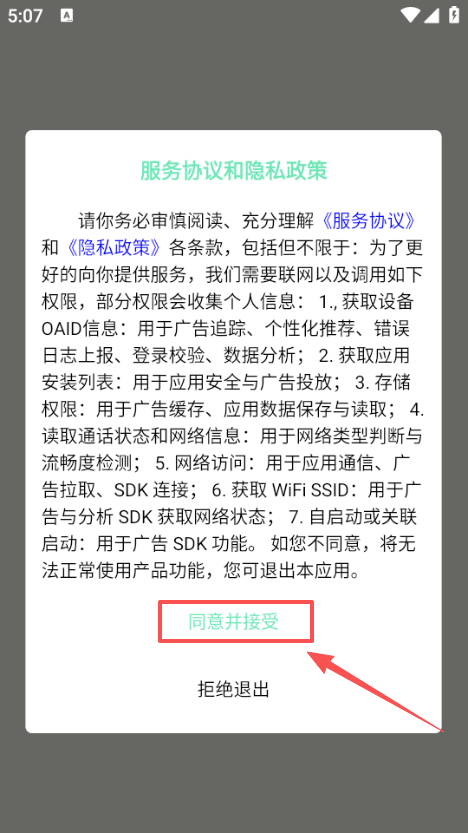 小灯泡AI最新版本下载 小灯泡AI最新版本下载